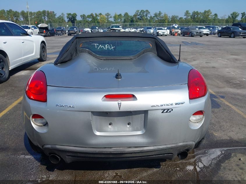 2008 Pontiac Solstice Gxp VIN: 1G2MG35X78Y114258 Lot: 43261065