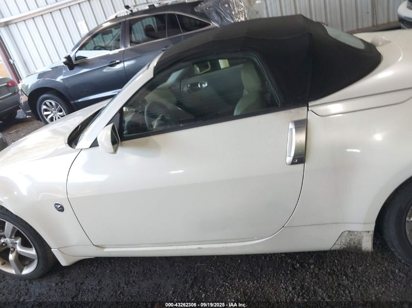 2005 Nissan 350Z Touring VIN: JN1AZ36A95M759518 Lot: 43262306