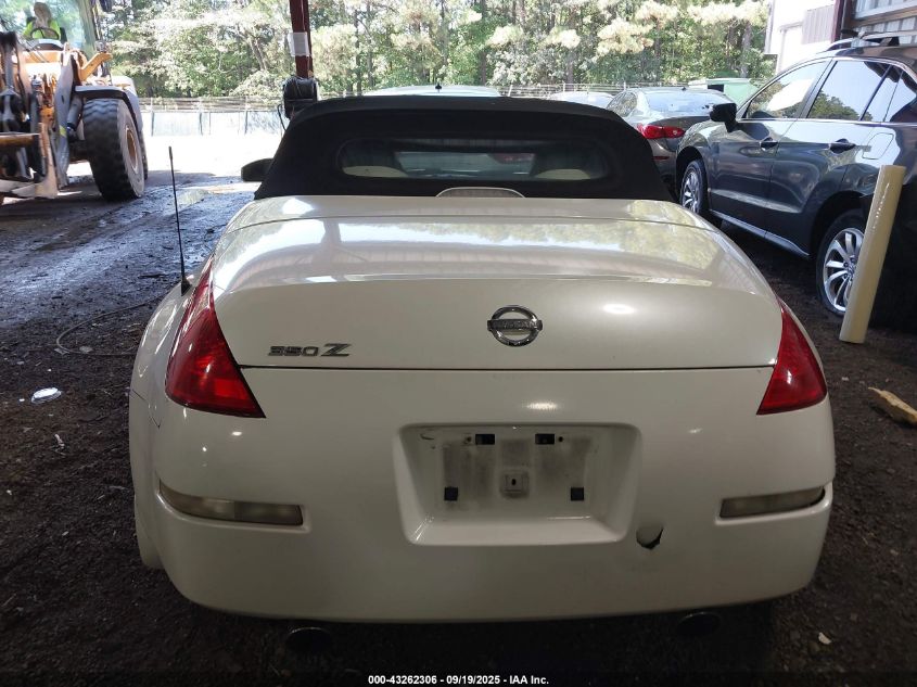 2005 Nissan 350Z Touring VIN: JN1AZ36A95M759518 Lot: 43262306
