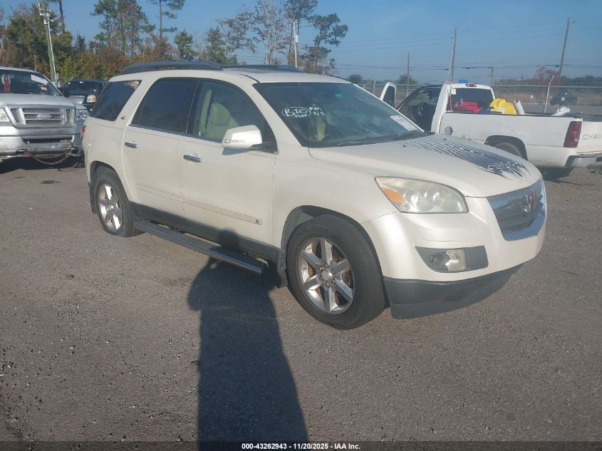 2007 Saturn Outlook Xr