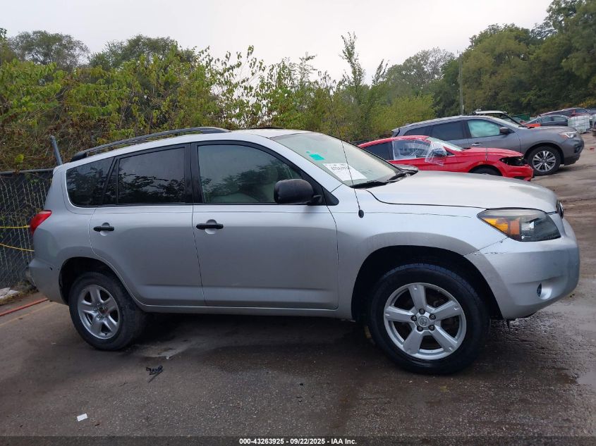 2008 Toyota Rav4 VIN: JTMBD33V186064658 Lot: 43263925