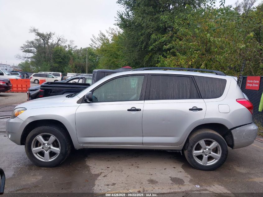 2008 Toyota Rav4 VIN: JTMBD33V186064658 Lot: 43263925