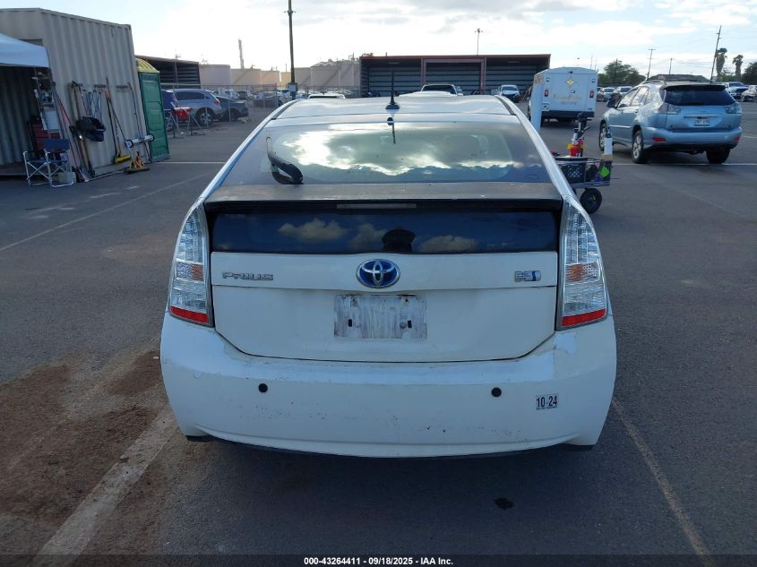 2011 Toyota Prius Five/Four/One/Three/Two VIN: JTDKN3DU4B5333168 Lot: 43264411