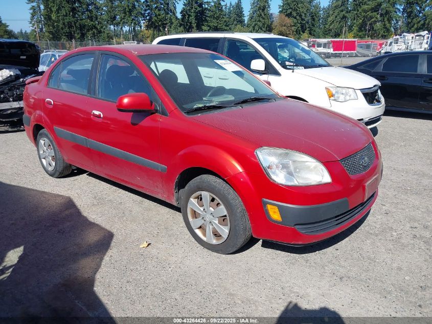 2008 Kia Rio Lx