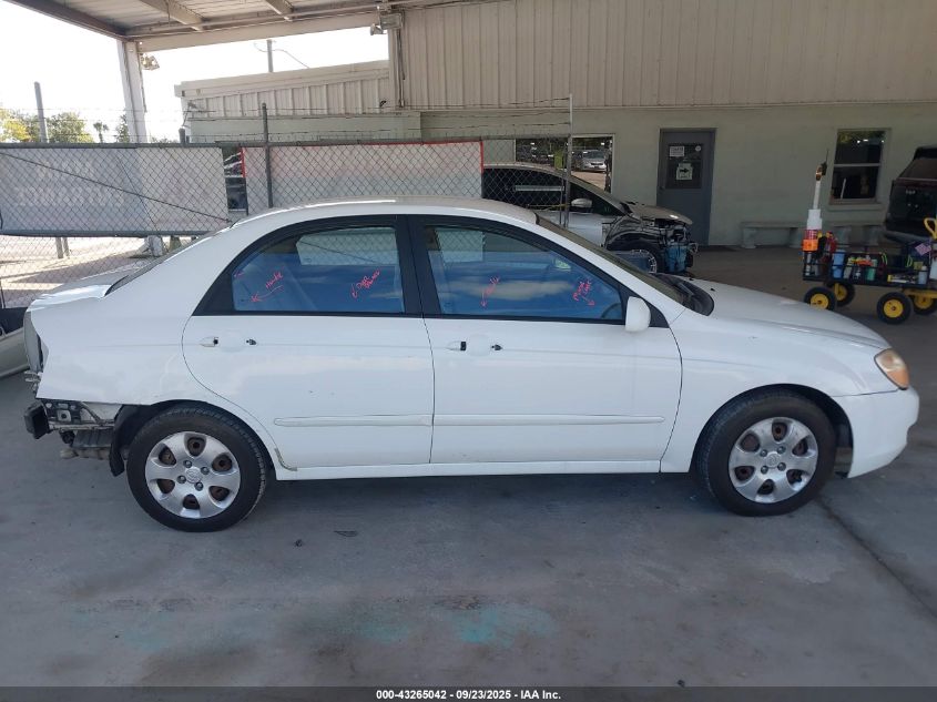 2008 Kia Spectra Ex VIN: KNAFE121785539170 Lot: 43265042