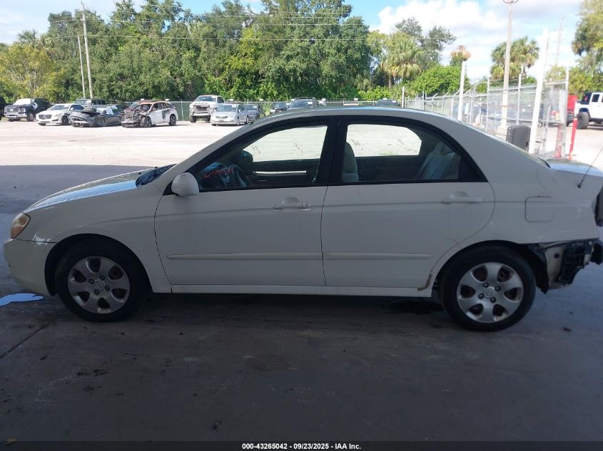 2008 Kia Spectra Ex VIN: KNAFE121785539170 Lot: 43265042