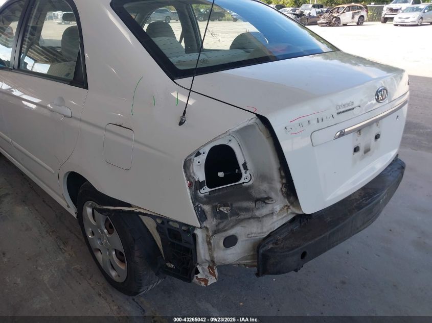 2008 Kia Spectra Ex VIN: KNAFE121785539170 Lot: 43265042