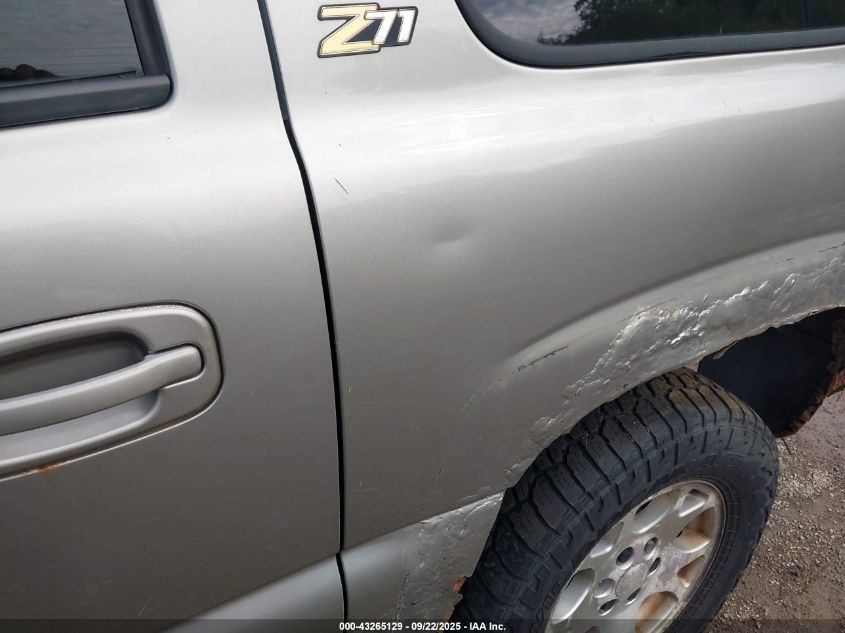 2001 Chevrolet Suburban 1500 Ls VIN: 3GNFK16T21G260075 Lot: 43265129