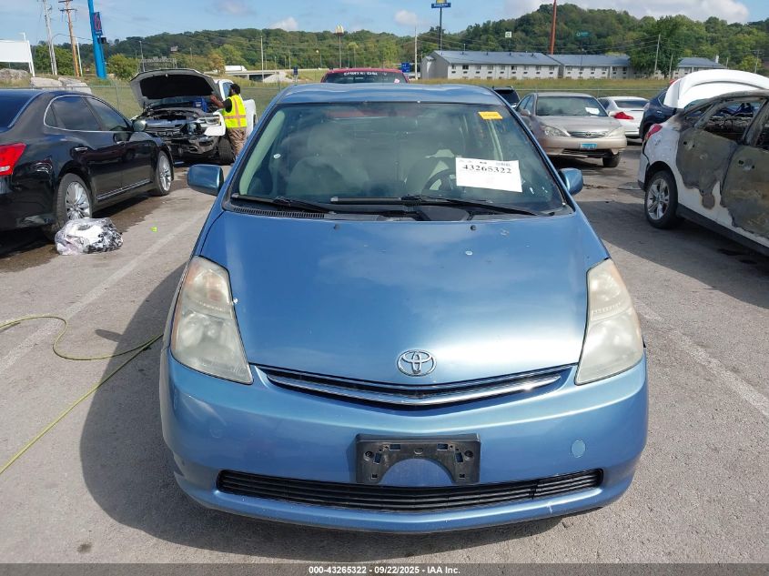 2008 Toyota Prius VIN: JTDKB20U187719259 Lot: 43265322