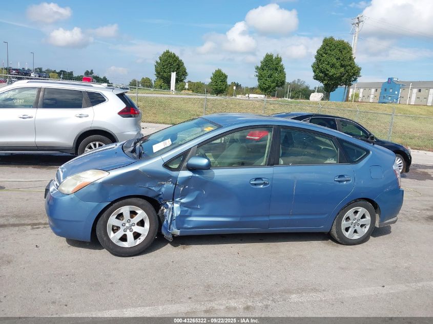 2008 Toyota Prius VIN: JTDKB20U187719259 Lot: 43265322