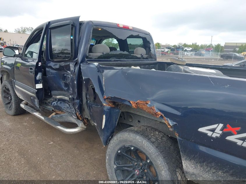 2005 Chevrolet Silverado 1500 VIN: 1GCEK19Z55Z239635 Lot: 43265561