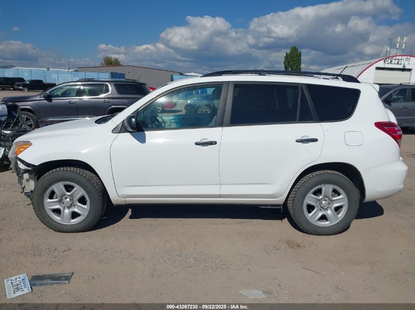 2011 Toyota Rav4 VIN: 2T3ZF4DVXBW092624 Lot: 43267230