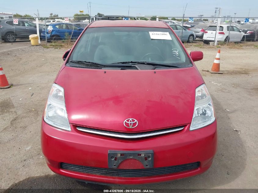 2009 Toyota Prius VIN: JTDKB20U397823866 Lot: 43267806