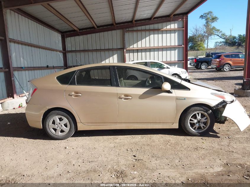 2010 Toyota Prius Iv VIN: JTDKN3DU5A1137374 Lot: 43267859