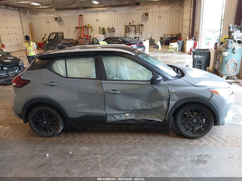 2022 Nissan Kicks Sv Xtronic Cvt VIN: 3N1CP5CV2NL510425 Lot: 43268104