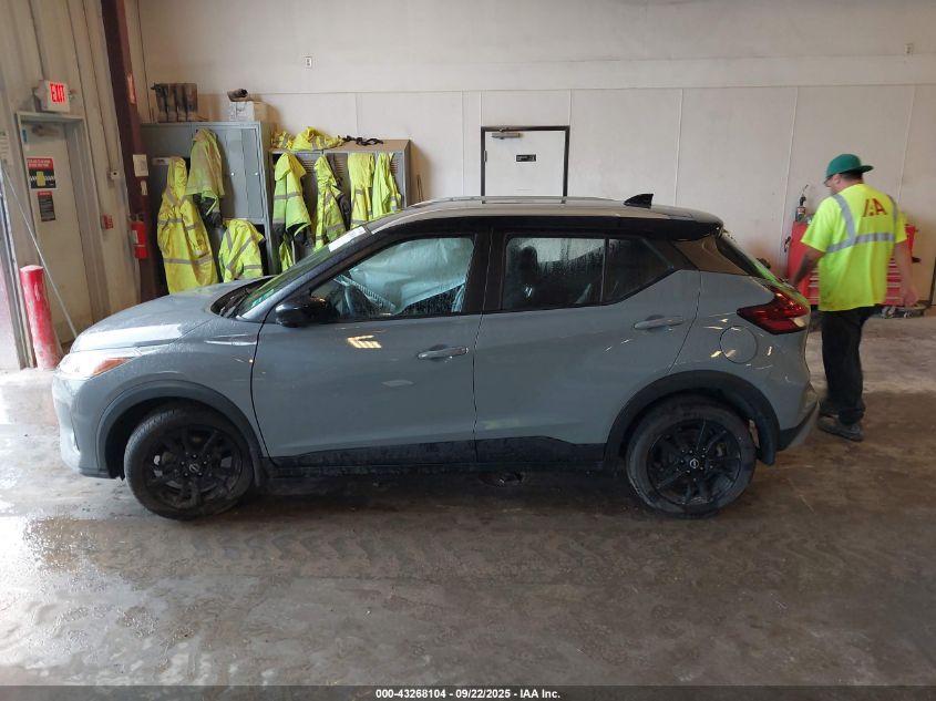 2022 Nissan Kicks Sv Xtronic Cvt VIN: 3N1CP5CV2NL510425 Lot: 43268104