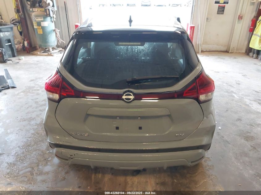 2022 Nissan Kicks Sv Xtronic Cvt VIN: 3N1CP5CV2NL510425 Lot: 43268104