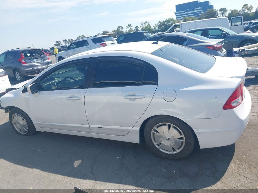 2010 Honda Civic Hybrid VIN: JHMFA3F29AS005641 Lot: 43268336