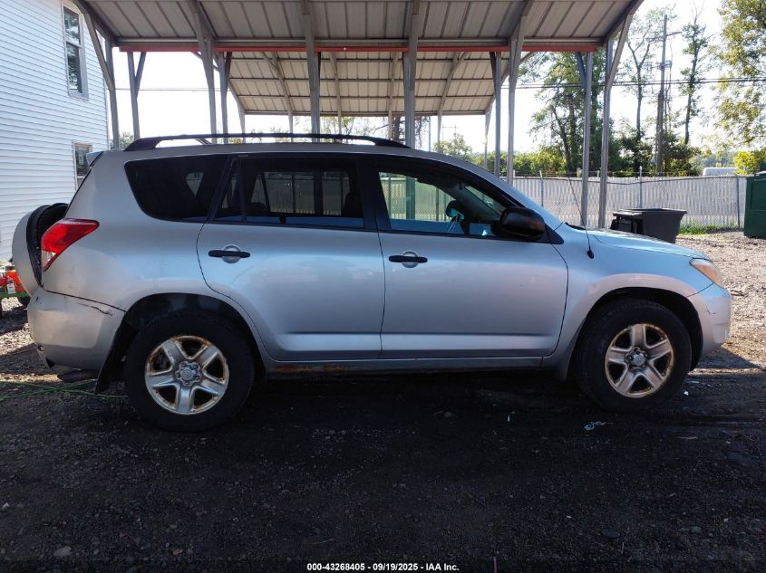 2008 Toyota Rav4 VIN: JTMBD33V286078293 Lot: 43268405
