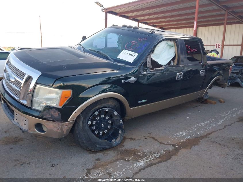2012 Ford F150 King Ranch VIN: 1FTFW1ETXCKE20195 Lot: 43269062