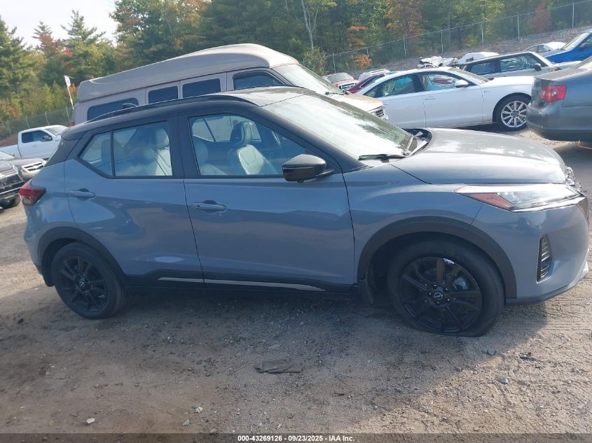 2023 Nissan Kicks Sr VIN: 3N1CP5DV1PL539884 Lot: 43269126