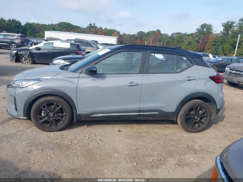 2023 Nissan Kicks Sr VIN: 3N1CP5DV1PL539884 Lot: 43269126