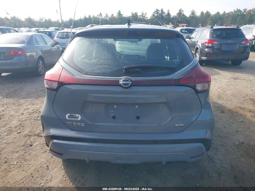 2023 Nissan Kicks Sr VIN: 3N1CP5DV1PL539884 Lot: 43269126