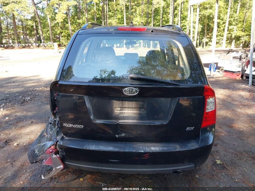 2007 Kia Rondo Ex VIN: KNAFG525977041074 Lot: 43269707