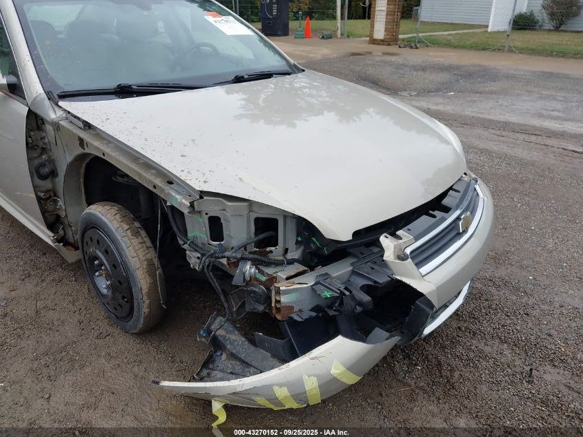 2009 Chevrolet Impala Lt VIN: 2G1WT57N391287070 Lot: 43270152
