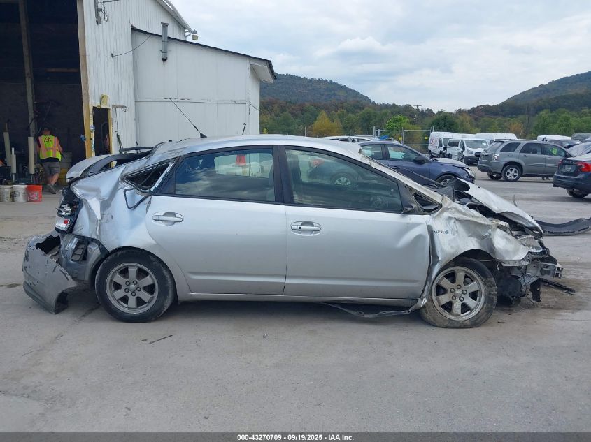 2008 Toyota Prius VIN: JTDKB20U683372955 Lot: 43270709