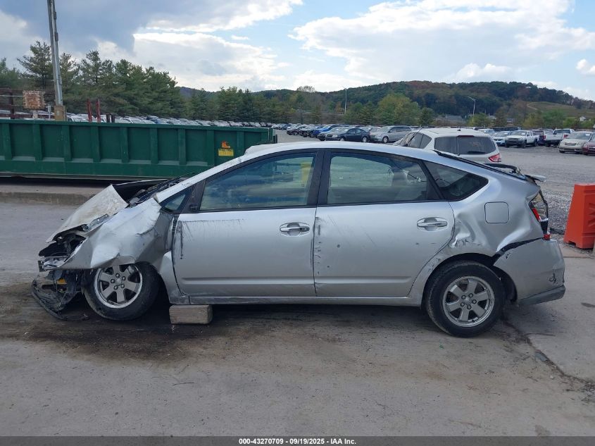 2008 Toyota Prius VIN: JTDKB20U683372955 Lot: 43270709