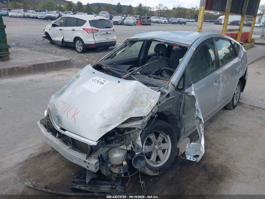 2008 Toyota Prius VIN: JTDKB20U683372955 Lot: 43270709