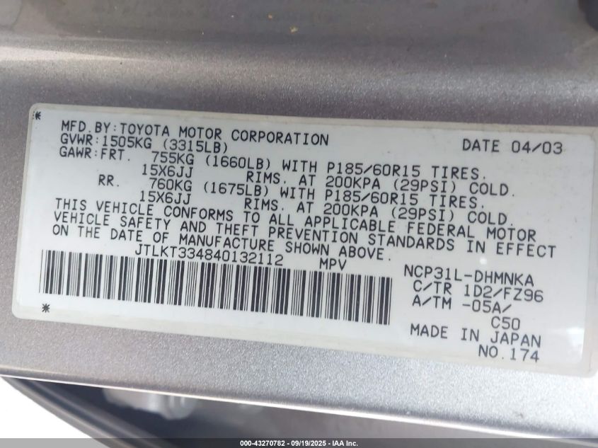 2004 Scion Xb VIN: JTLKT334840132112 Lot: 43270782