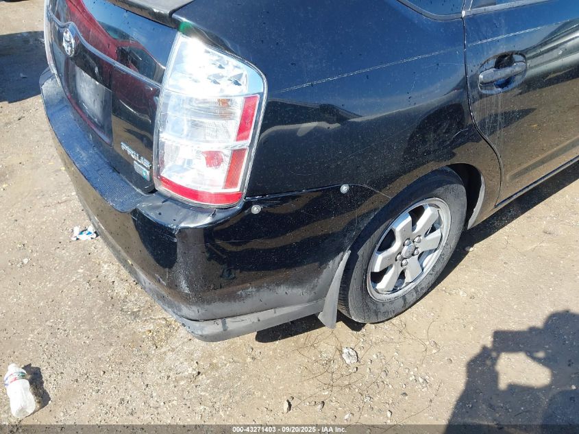 2007 Toyota Prius Touring VIN: JTDKB20U077597363 Lot: 43271403