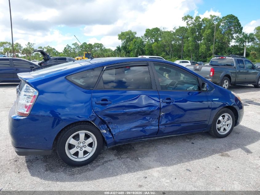 2008 Toyota Prius VIN: JTDKB20U387767314 Lot: 43271489