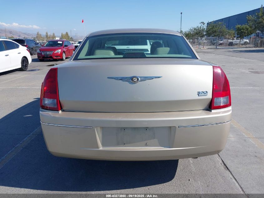 2006 Chrysler 300 Touring VIN: 2C3KA53GX6H329146 Lot: 43273860