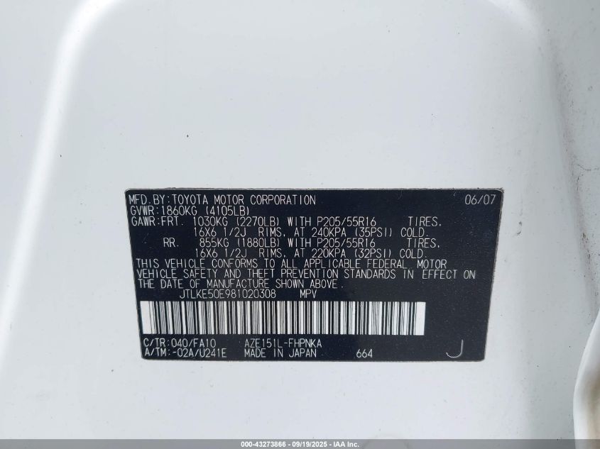 2008 Scion Xb VIN: JTLKE50E981020308 Lot: 43273866