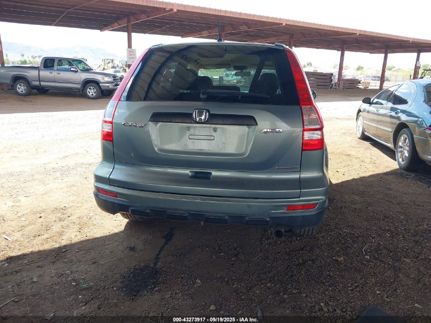 2011 Honda Cr-V Se VIN: 5J6RE4H41BL084851 Lot: 43273917