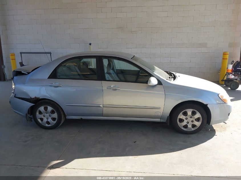 2007 Kia Spectra Ex VIN: KNAFE121475386018 Lot: 43273991