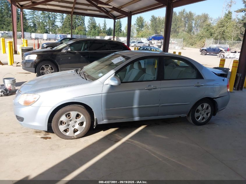 2007 Kia Spectra Ex VIN: KNAFE121475386018 Lot: 43273991