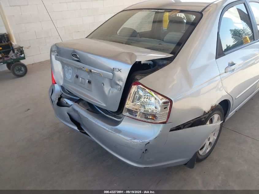 2007 Kia Spectra Ex VIN: KNAFE121475386018 Lot: 43273991