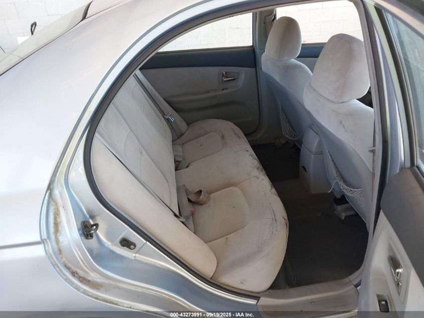 2007 Kia Spectra Ex VIN: KNAFE121475386018 Lot: 43273991