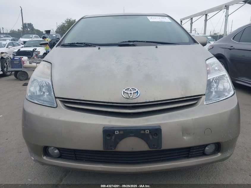 2005 Toyota Prius VIN: JTDKB20U653030658 Lot: 43274281