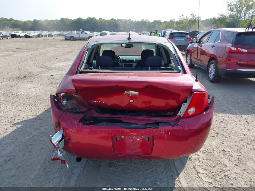 2010 Chevrolet Cobalt Lt VIN: 1G1AD5F58A7132949 Lot: 43274699