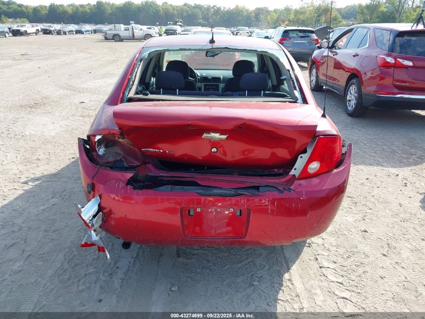 2010 Chevrolet Cobalt Lt VIN: 1G1AD5F58A7132949 Lot: 43274699