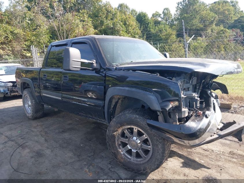 2006 Chevrolet Silverado 1500 Lt1 VIN: 2GCEK13T761169411 Lot: 43274802