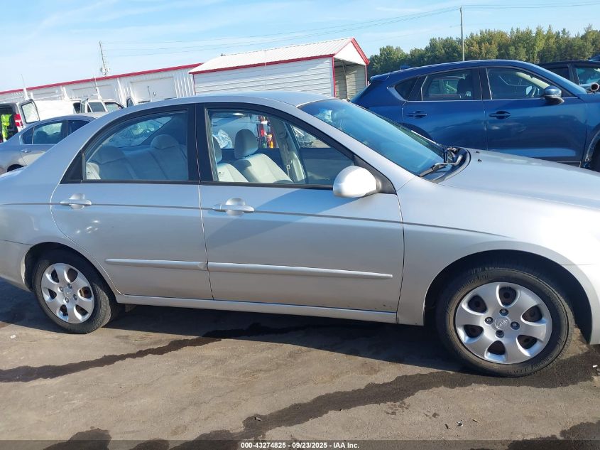 2009 Kia Spectra Ex VIN: KNAFE221X95601541 Lot: 43274825