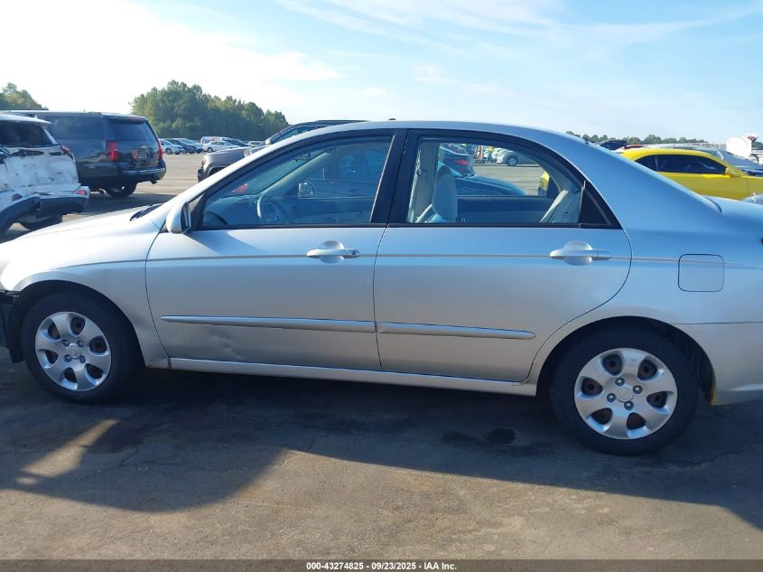 2009 Kia Spectra Ex VIN: KNAFE221X95601541 Lot: 43274825