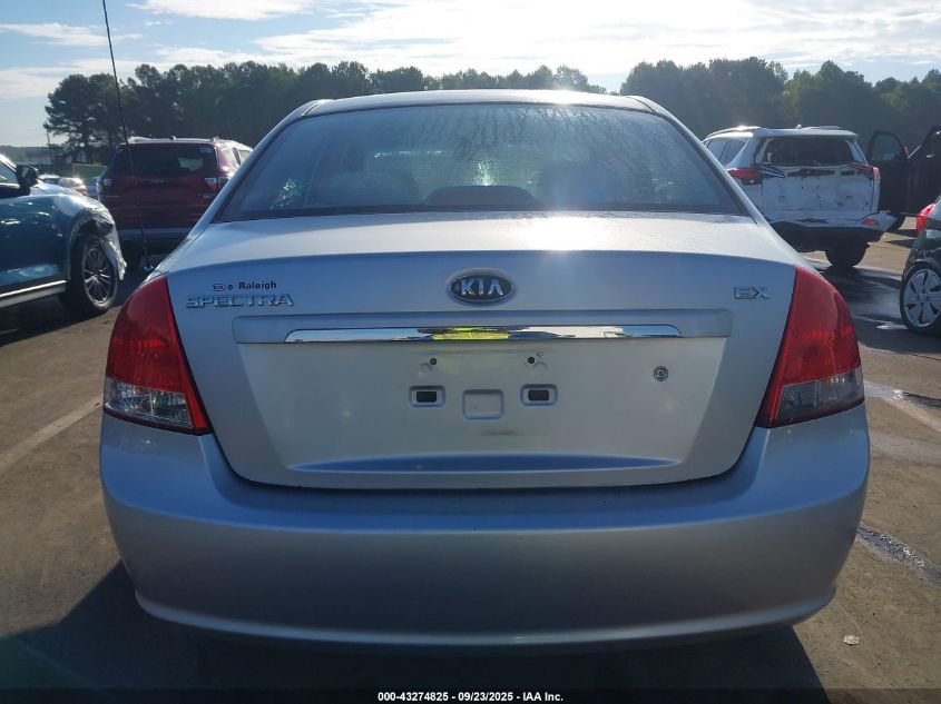 2009 Kia Spectra Ex VIN: KNAFE221X95601541 Lot: 43274825