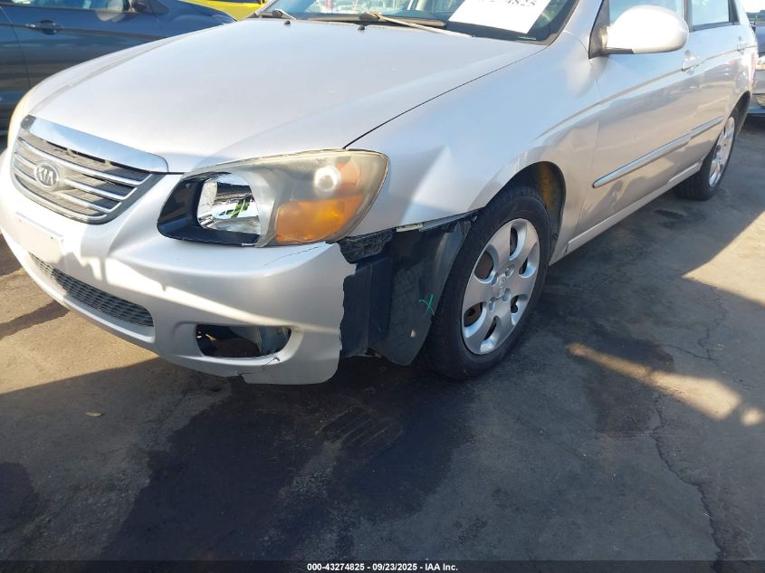 2009 Kia Spectra Ex VIN: KNAFE221X95601541 Lot: 43274825